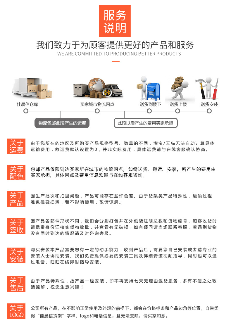 详情-收银台_14.jpg