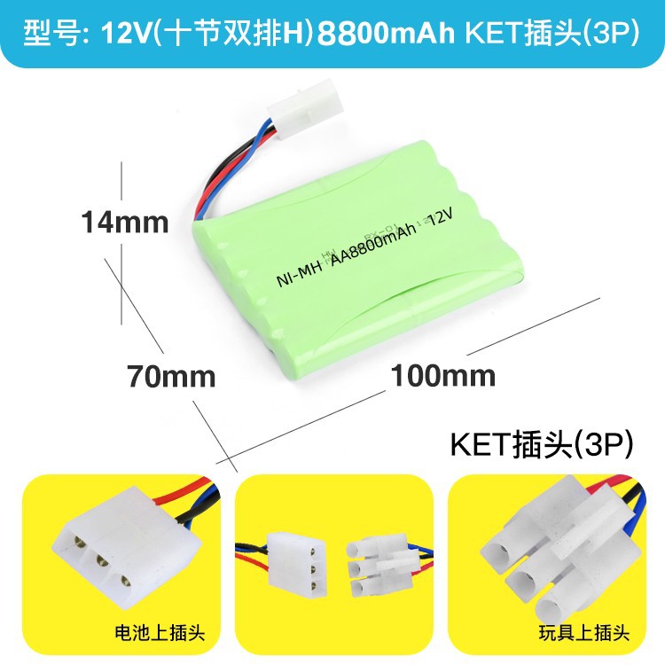 12v_KET-3P_10H_2_副本.jpg