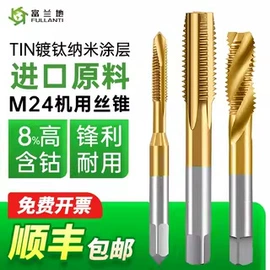 铣刀;丝锥;麻花钻