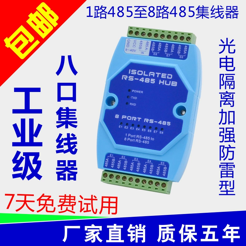 8-портовый концентратор 485 8-ходовой дистрибьютор RS485 485 Sharer промышленный ретранслятор фотоэлектрической изоляции