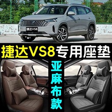 �m����¿�󱊽��_VS8������܇���|ȫ�����ļ�͸�⁆�鲼����