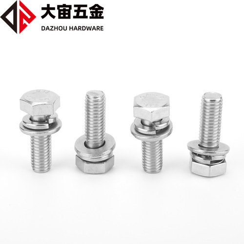 304 stainless steel external hexagonal bolt combination screw GB9074.17 hexagonal head flat washer spring washer three combination