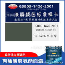 lCеO܊Gɫ gy06܊܇Gϩ۰ɫ