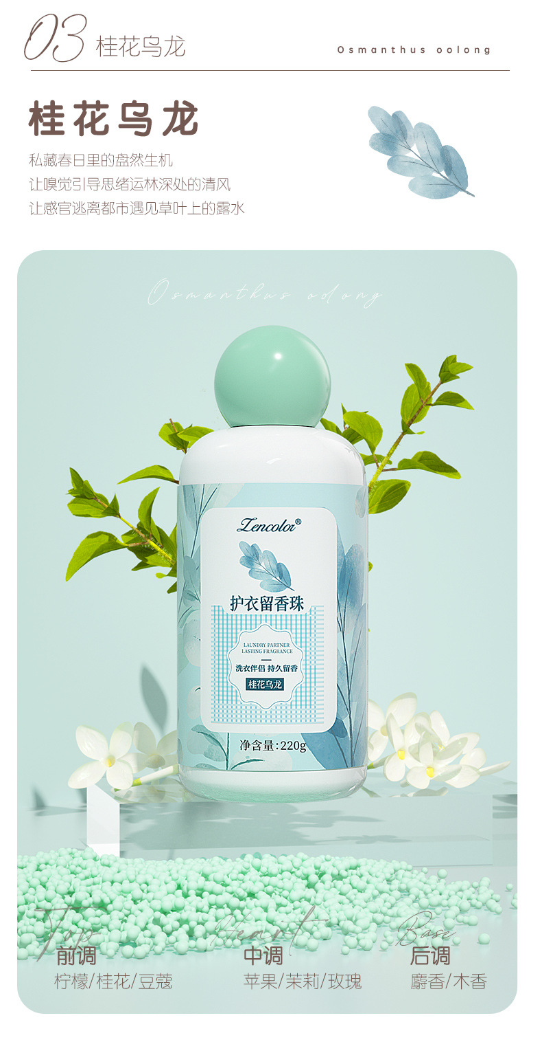 详情页_08.jpg