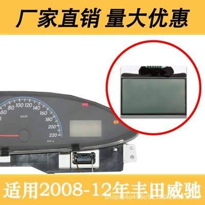 automobile instrument Display Screen White Screen Broken