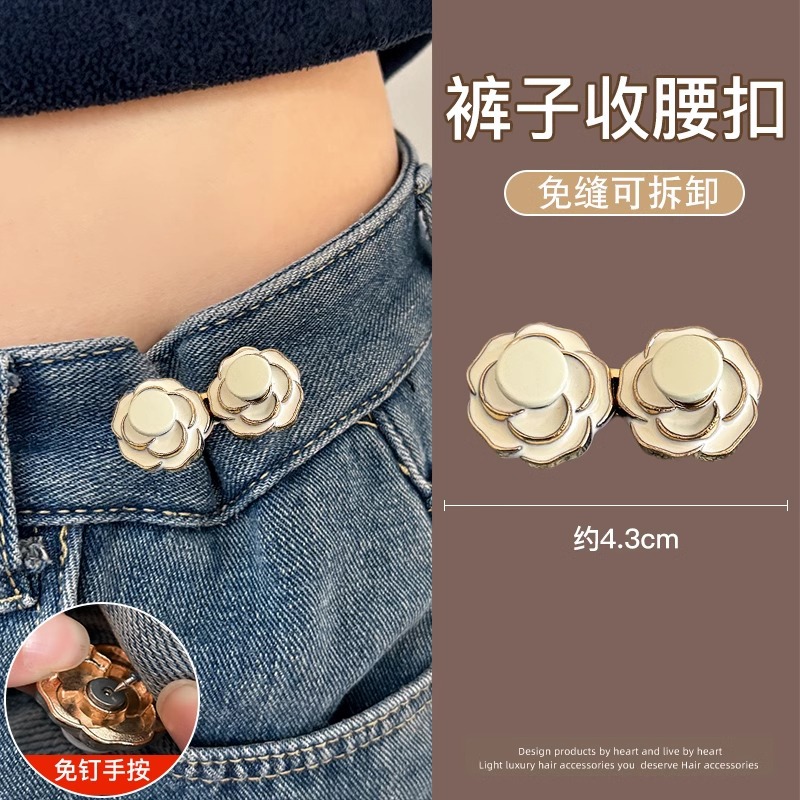 Pantalones de cintura de artefactos de cintura ajustable tamaño de cintura de artefactos de jeans cabeza de cintura de cintura de abrazadera de ropa fijación de abrazadera invisible