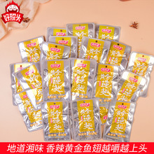�����^�S���~���~�������~�ź����خa�����^��ʳ��ʳС�Թ��Sֱ�N