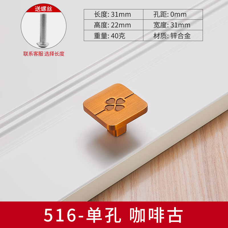 Estilo chino de la manija de la puerta del gabinete muebles armario de la manija amarillo Antiguo Gabinete gabinete cajón antiguo retro pequeño mango de un solo agujero