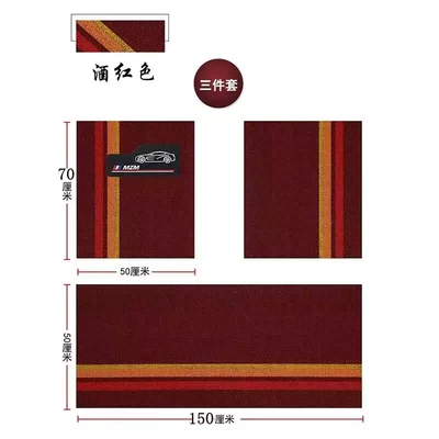 Mats, Carpet-Type Foot Mats, Freely Universal Foot Pad - burgundy-front-5070-rear-50150-snowy-3-piece-set