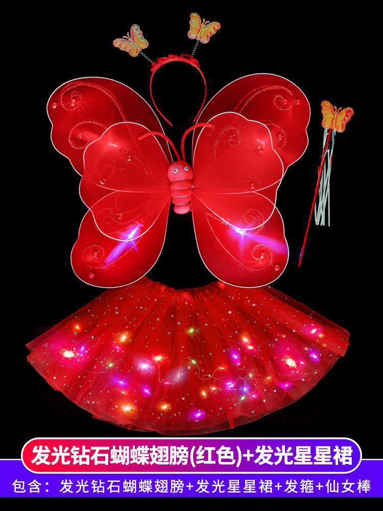 Ángel de la niña espalda brillante bambú mariposa alas espalda accesorios de niña hadas princesa falda varita mágica