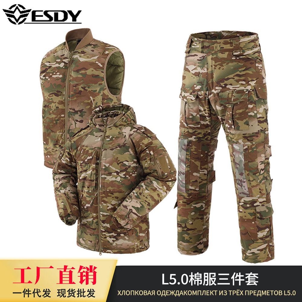 Cotton-Padded Jacket Warm Suit Cardigan Three-In-One Set Cotton Clothing Tactical Autumn and Winter Outdoor Sports Windproof Cotton Jacket