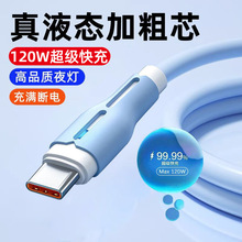 ���z�l��6A�������120W�������W���m���A��Type-C�֙C��늾��羳