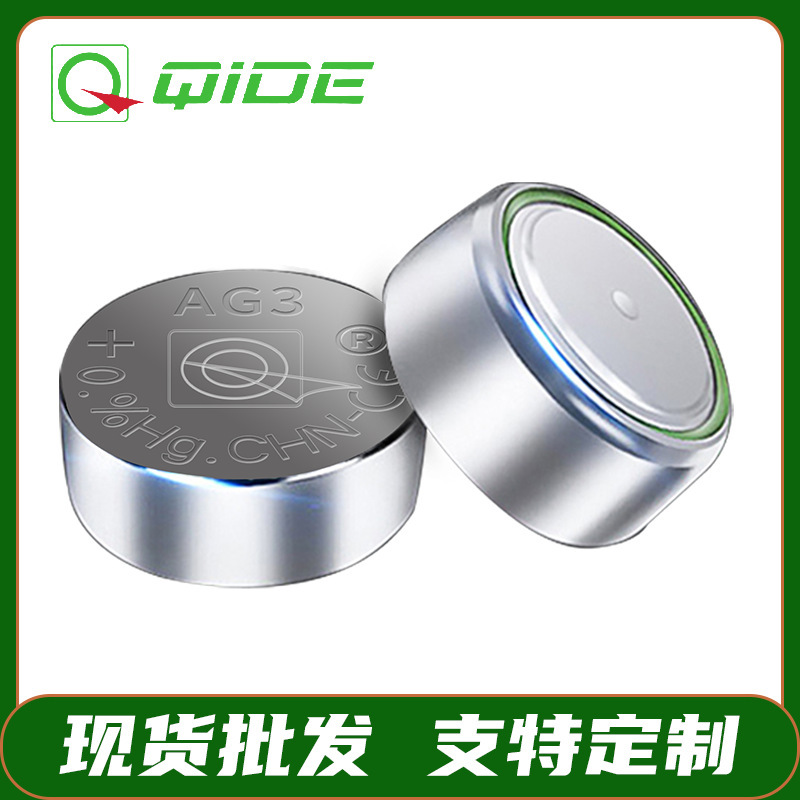 AG13 button battery electronics factory direct wholesale LR44 battery industrial A76 night light L1154