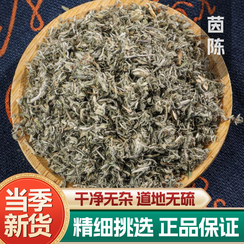 Dried Motherwort Herb Yi Mu Cao 500g Traditional Chinese Herbal Foot Soak and Decoction Herb key features
