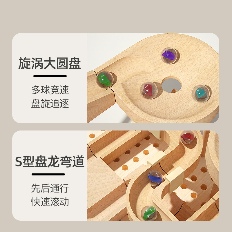 Tren de bolas para niños, bloques de construcción, juguetes, juegos de rompecabezas para niños, pistas de canicas, desarrollo intelectual, tobogán de tubería de madera