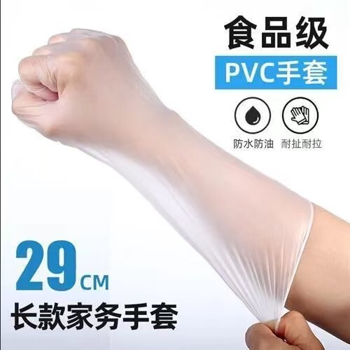 Disposable long transparent gloves PVC