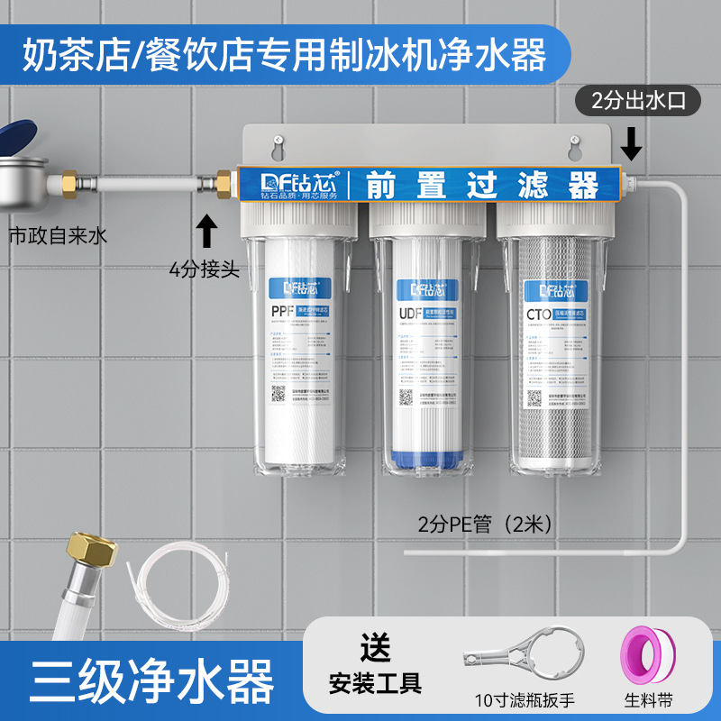 Prefiltro de Agua para Grifo, Botella de Filtro Transparente de 10 Pulgadas, Tres Etapas, Boca de Cobre, Filtración de Agua para Cocina y Hogar