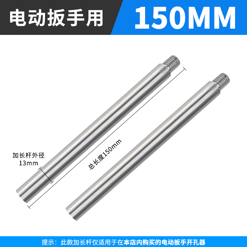 taladro de carpintería especial para llave eléctrica taladro de torsión de mango pequeño de alta resistencia taladro de perforación grande taladro de mano de acero