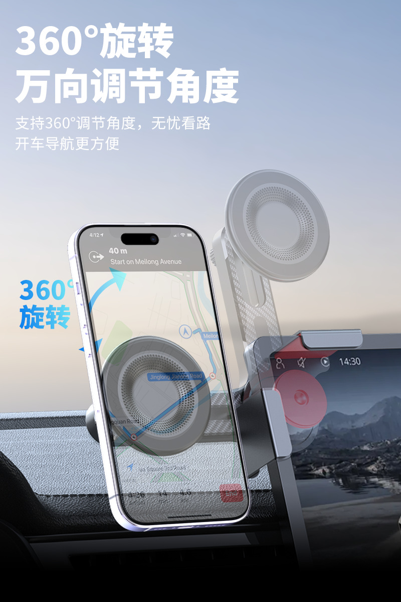Magsafe Magnetic Phone Holder for New Energy Vehicle Central Control Screen, Dedicated Car Navigation Support Bracket