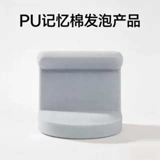 PU发泡一体成型座椅 慢回弹记忆棉靠背坐垫 聚氨酯海绵座椅定制