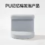pu一体定制慢回弹发泡