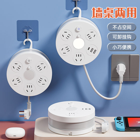 Retractable Socket Multi-functional Multi-hole with Cable Patch Strip USB Patch Board Patch Board Student Dormitory Patch Board