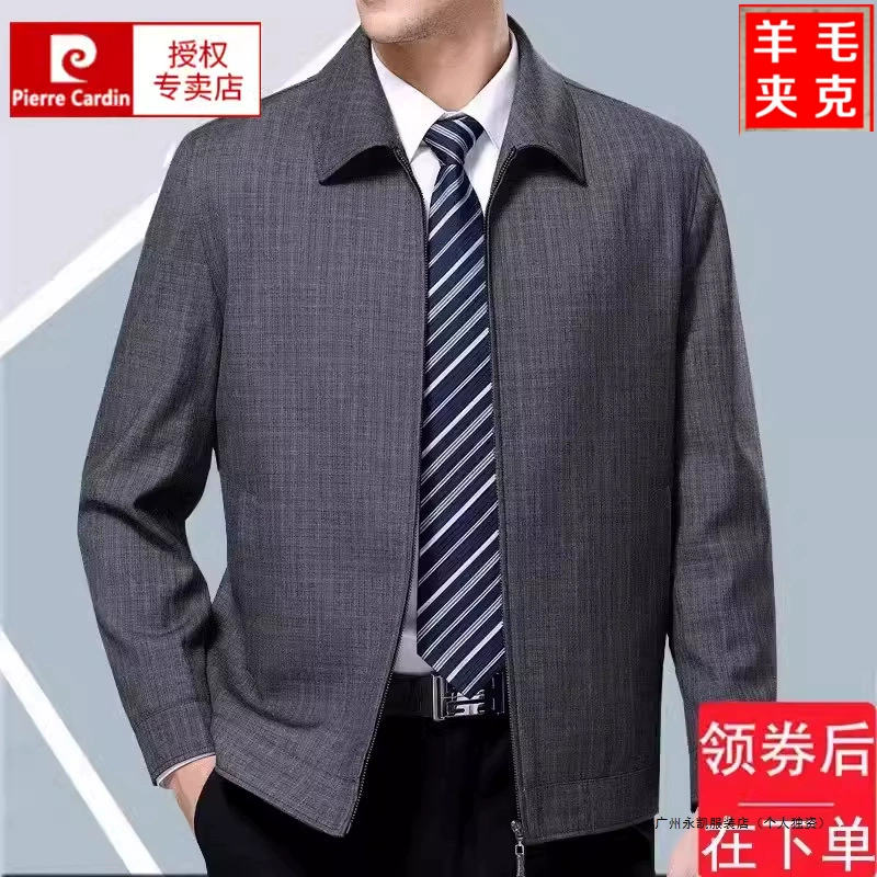 Pierre cardin, woolen jacket, for middle-aged man, loose fit, autumn, for middle age