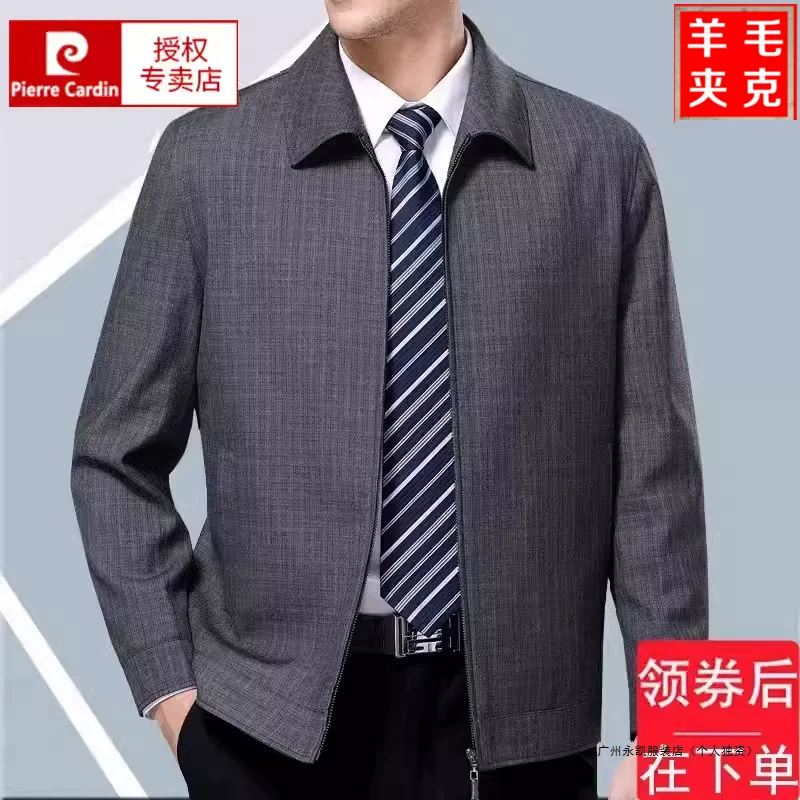 Pierre cardin, woolen jacket, for middle-aged man, loose fit, autumn, for middle age