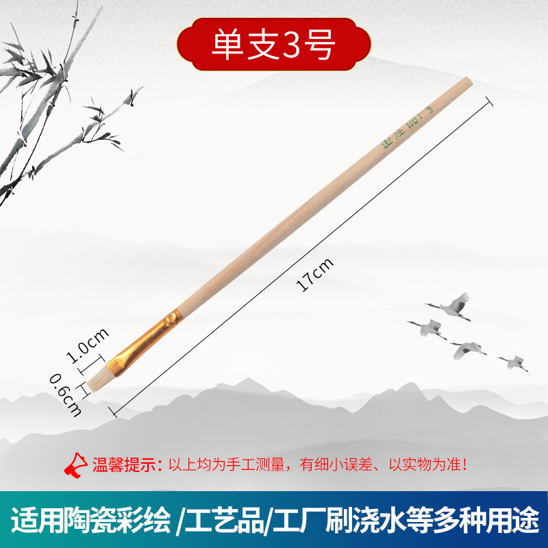 卸売絵画カラーペンウールブラシソフトヘッド S ペンセラミックゴールドクラフト水彩油絵ブラシペイントブラシ|undefined