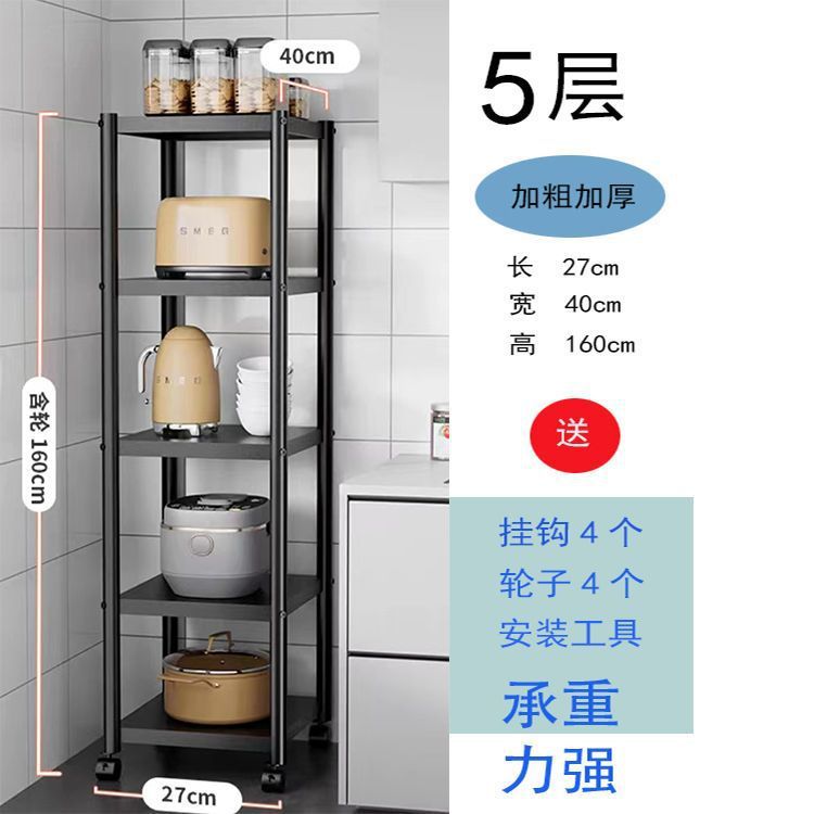 FH122 난간 없는 5겹 27*40*3 검정색