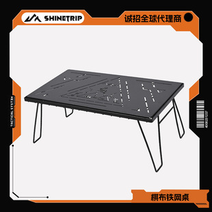 ShineTripɽȤ¶�I�ڻ��岼�F�W���Fˇ���t�M�ϟ�������yʽ�ۯB