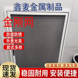 不锈钢网;金刚网;金属板网