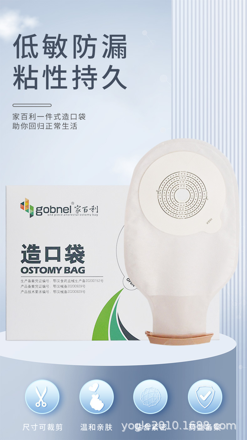 夹子款造口袋_01.jpg