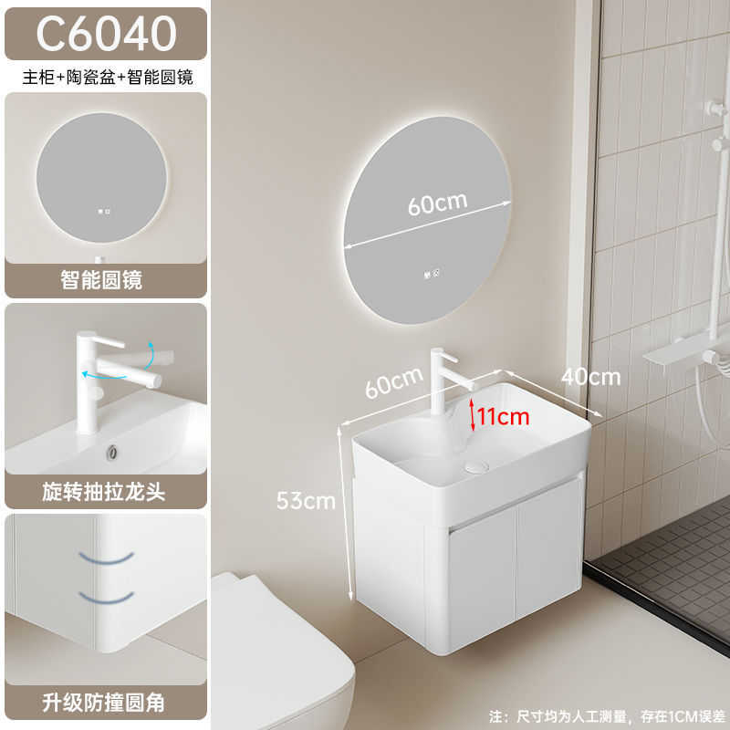 Cuarto de baño lavabo pequeño apartamento estrecho pequeño panal combinación ultra estrecho de cerámica cuenca integrada