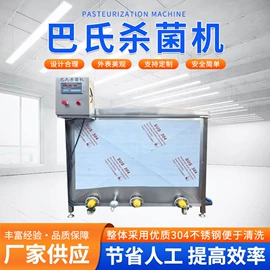 果蔬加工设备;食品杀菌设备;其他食品加工