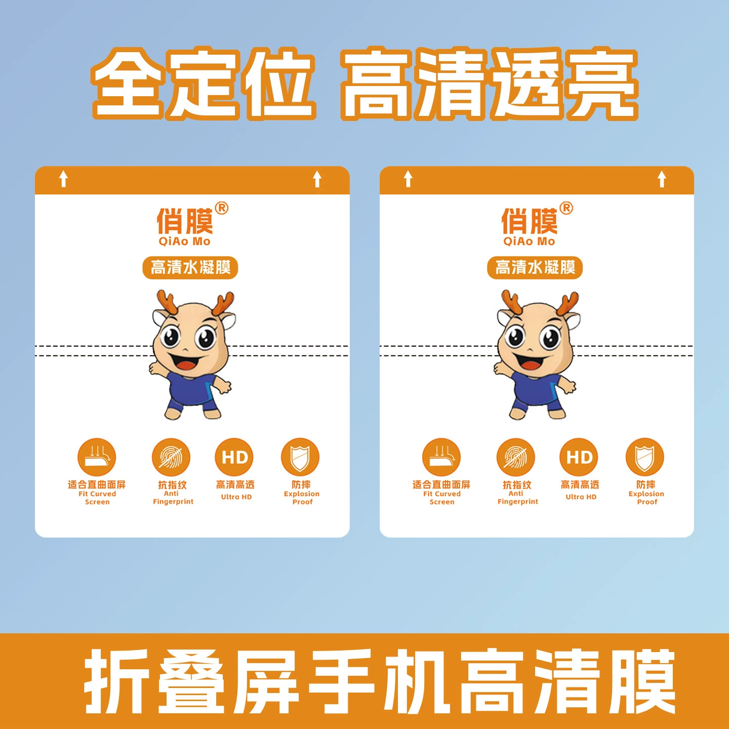 Zhanwangxingqiao пленка высокой четкости складной экран пленка для мобильного телефона небольшой планшет машина для резки пленки высокой четкости специальная пленка