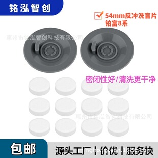���]���ȷ���äƬ�K�����Ԅӿ��șC�ֱ����_��ϴ���z�坍�|Ƭ54mm
