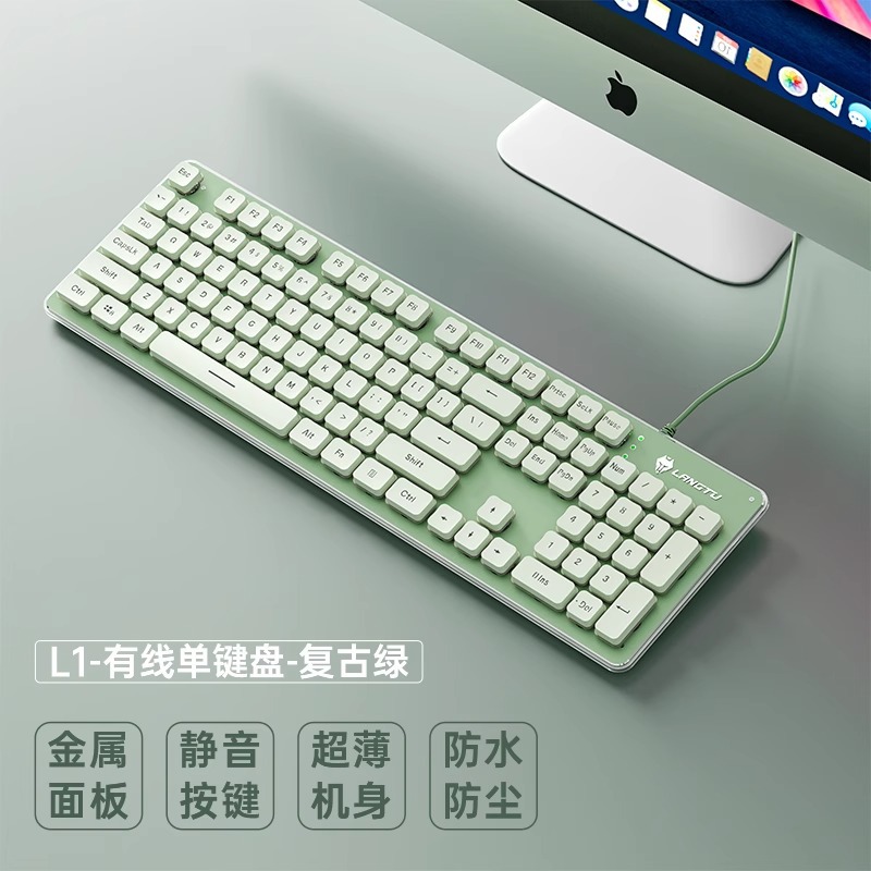狼途l 1機械手触り静音無線キーボードデスクトップノート電競ゲームオフィスバックライト有線キーボード