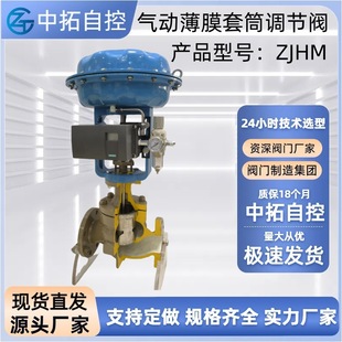 ZJHM��ӱ�Ĥ��Ͳ�{���y�p��ˮ�{�������������ܶ�λ��CV3000