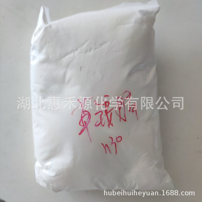 草铵膦 95%原药 CAS:77182-82-2 100g/袋 高校实验室科研使用
