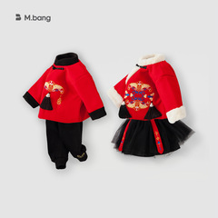 Baby City Children's Set Winter Chinese Style Unisex Children Thick Hanfu Children's New Year Clothes XDT-3911