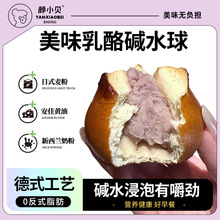 Сؐѩɽ}֥ʿ|ˮ|ˮoζ͸cSһl