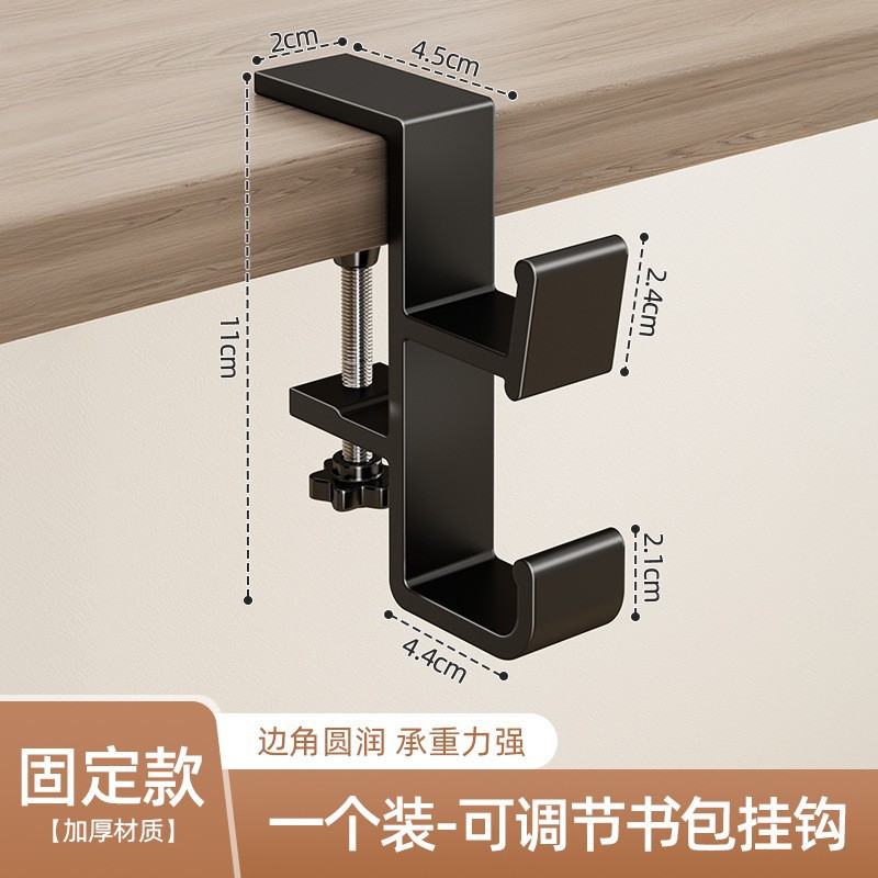 (1 pack) adjustable double hook - black