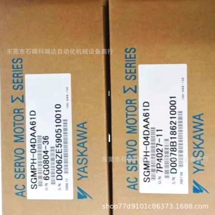 全新原装安SGMPH-04DAA61D川电机现货优惠议价