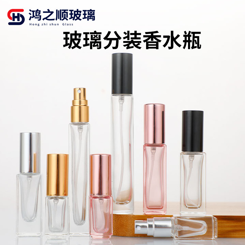 批发玻璃香水分装瓶5ml便携香水精油小样圆形喷雾瓶子简约旅行装|undefined