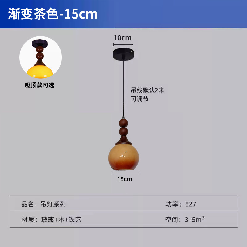 Candelabro pequeño de noche retro Wabi-Jifeng antiguo pasillo de entrada francés barra de bar luz de línea vertical dormitorio principal lámpara de línea colgante