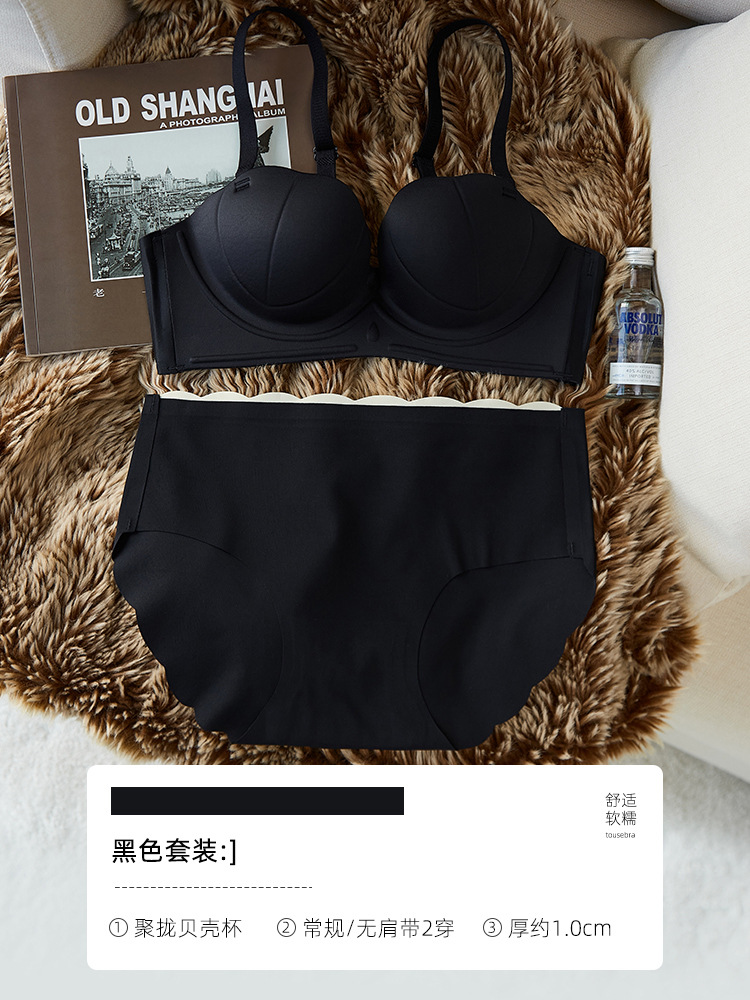 2368 sin hilos pequeño pecho grande colección de pecho fino ropa interior las mujeres strapless side support sujetador traje