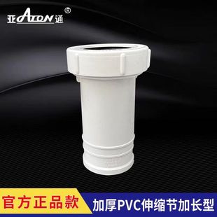 ��ͨ������ˮ�����PVC��s�����L�͹ܽӼ��A���ˮ��������l