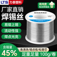 ���a�z45����100g�h���o�U�a�l��������������ϴ���S���a�z�����l