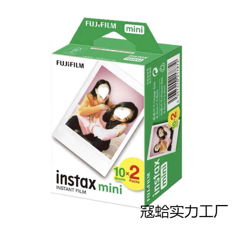 Instant White Edge B Photo Paper Spot Wholesale Instant White Edge Rainbow Black Edge Photo Paper Suitable for Mini11/40/9